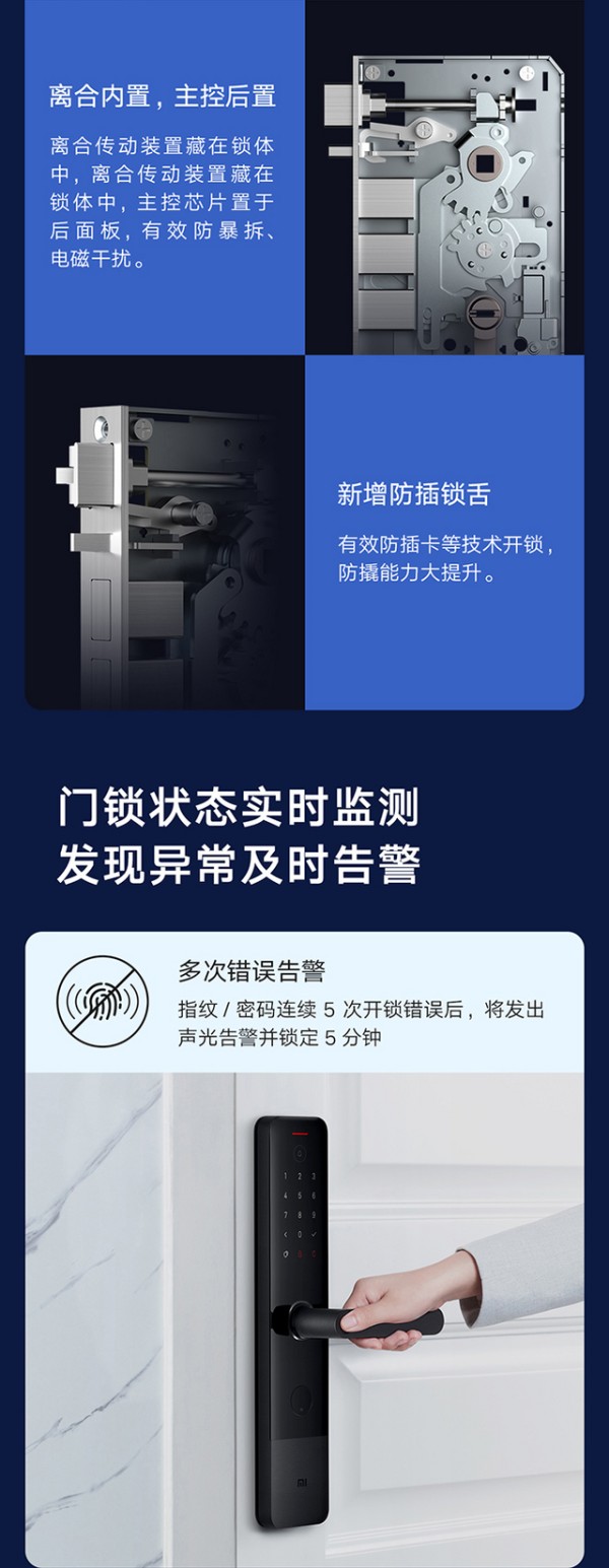 小米智能门锁E，告别钥匙，畅享便捷生活