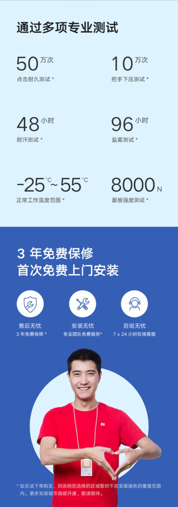 小米智能门锁E，告别钥匙，畅享便捷生活