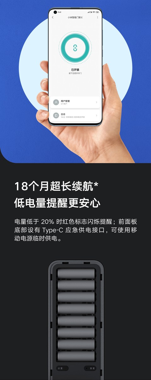 小米智能门锁E，告别钥匙，畅享便捷生活