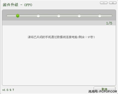 随时随地便捷生活！OPPOF15在线升级