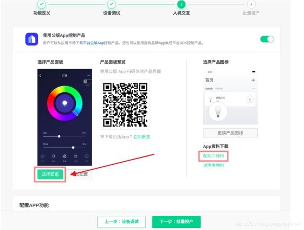 在这里插入图片描述