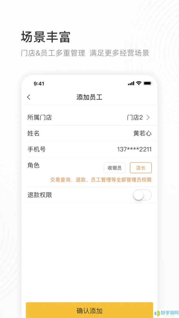 会生活下载最新版