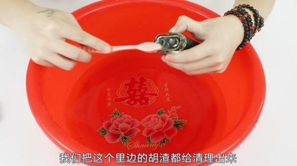 刮胡刀用久了很难清理？教你一招，省下不少买刮胡刀的钱