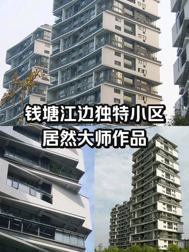 一直觉得这座建筑很奇怪，一查果然是大师作品！