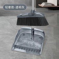扫把簸箕套装