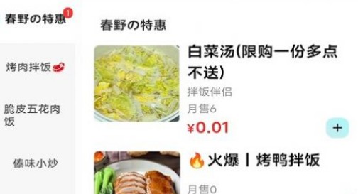 云点生活