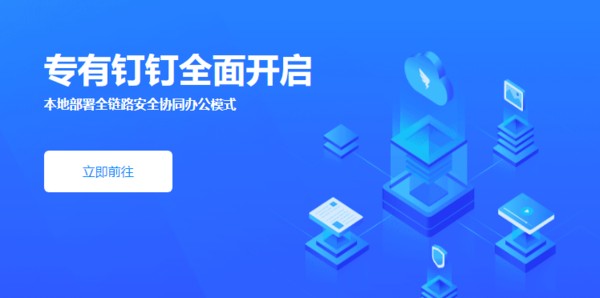 最为常用的办公沟通工具都有哪些软件
