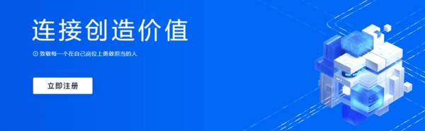 最为常用的办公沟通工具都有哪些软件