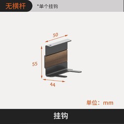 GOLDMINE 格麦 墙挂件配件包