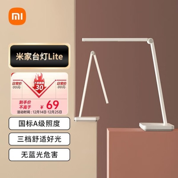 四款智能家居新品推荐，让生活更加便捷智能化！