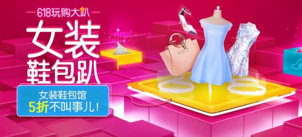 京东商城618大趴购物指南 剁手党一起买买买