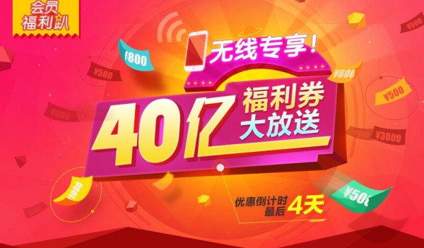 京东商城618大趴购物指南 剁手党一起买买买