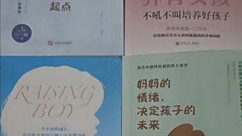 妈妈的情绪决定孩子的未来