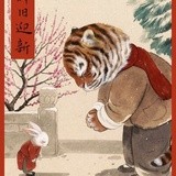 秦歌