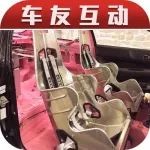 【车友互动】大家觉得哪些改装件很保值？二手的价格也很高！