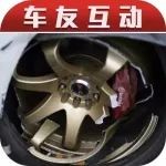 【车友互动】如何区分正品改装件和山寨改装件？