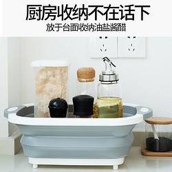 折叠多功能菜板家用防霉塑料砧板切菜板洗水果洗沥水篮厨房洗菜篮