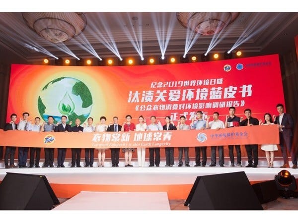 Stage, Event, Technology, Display device, Banner, Auditorium, Advertising, Talent show, Building, Signage, 