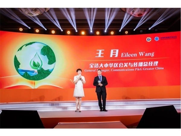 Display device, Stage, Technology, Projection screen, Display advertising, Advertising, Event, Banner, Talent show, Electronic device, 
