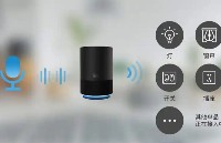 基于语音识别技术的智能家居控制系统
