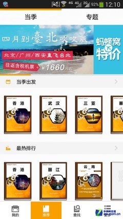 妇女节回家看看 送给妈妈的贴心手机应用 
