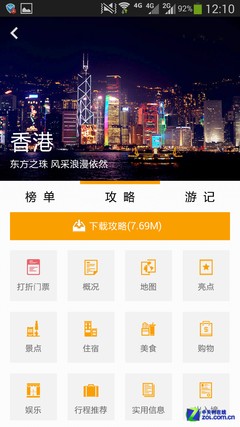 妇女节回家看看 送给妈妈的贴心手机应用 