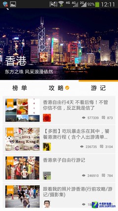 妇女节回家看看 送给妈妈的贴心手机应用 