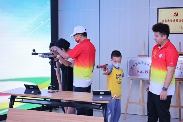 全民健身，乐享生活 济南市全民健身中心青少年射击公益活动进社区