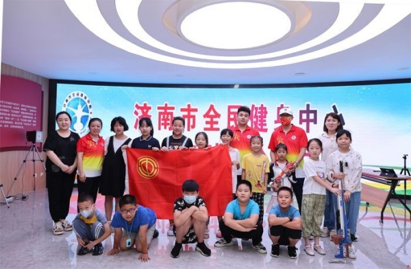 全民健身，乐享生活 济南市全民健身中心青少年射击公益活动进社区