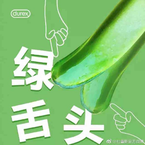 食品文案短句：绿色健，干净治愈大全