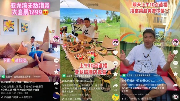 　　图源：@小明粗去 抖音视频截图