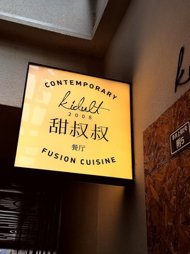 听劝❗来成都必打卡这家西餐bistro❗