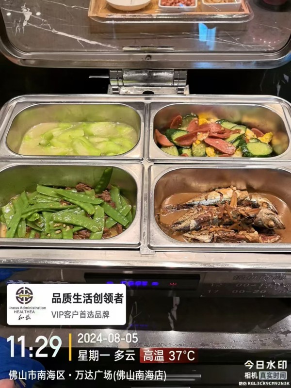 https://img.yuejiaxmz.com/upload/2024/1124/20241124143308_0_in1ntl4g.jpg