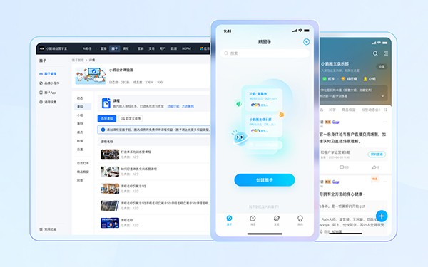 教育新路径:直播平台在教育领域如何发力?