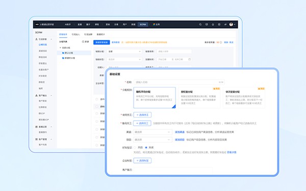 迎接好教育新风口,就要了解在线教育培训app