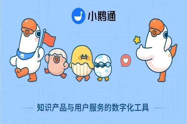 在线教育教学直播平台怎么与时俱进地优化?