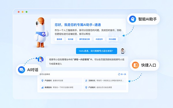 手机视频直播平台选择指南:新手如何迈出第一步?