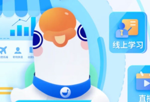 打造差异化的关键:设计专属在线直播课堂