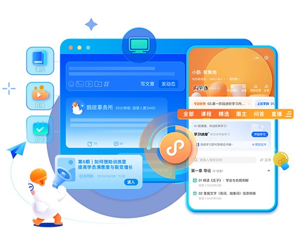 怎么保证在线教育培训系统的稳定性