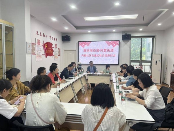 0511探索打造完整社区+让幸福生活触手可及.doc