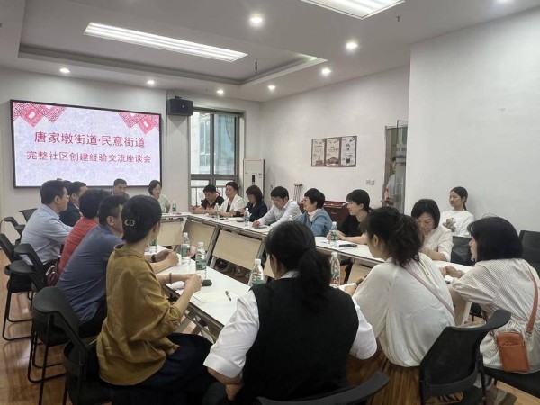 0511探索打造完整社区+让幸福生活触手可及.doc