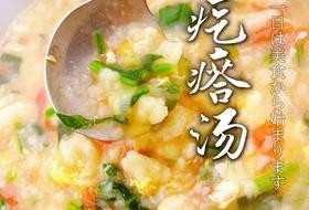 疙瘩汤:我不允许你不会做的快手菜!营养又美味
