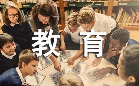 行为习惯养成家长如何教育