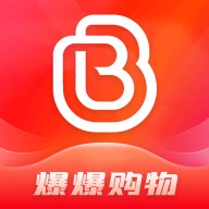 爆爆购物