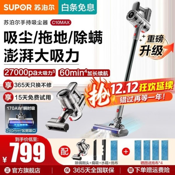 轻松打扫无烦恼！五款高效实用的无线吸尘器推荐