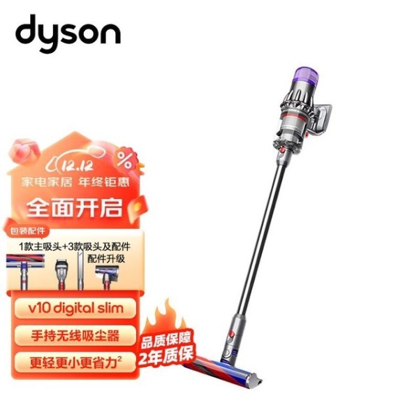 轻松打扫无烦恼！五款高效实用的无线吸尘器推荐