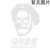 广州麦穗酒店用品有限公司