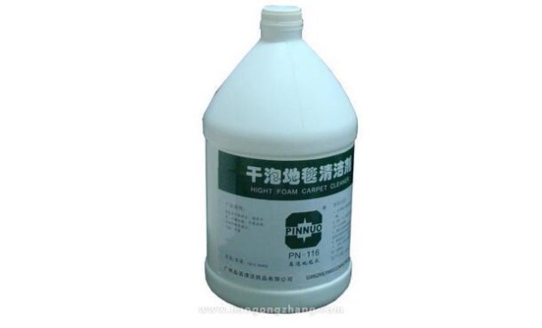 地毯清洗剂