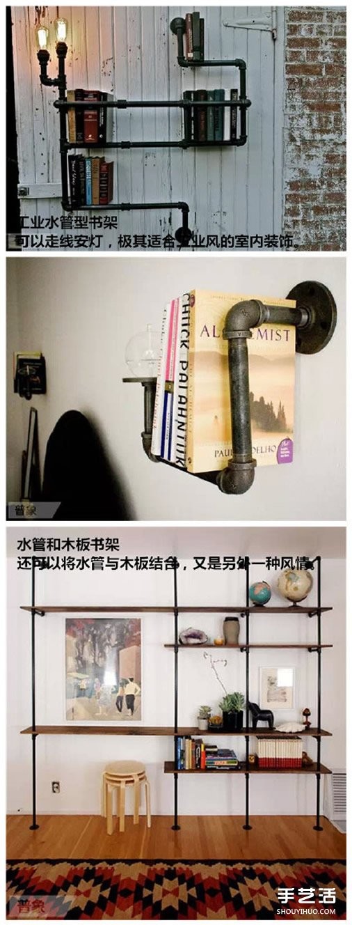 生活旧物改造书架图片 废旧物品DIY制作书架