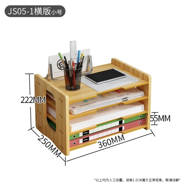 加厚文件架收纳架桌面多层资料架桌上分类书桌小书架时光旧巷办公室置物架子a4分层简易学生用文件夹文(cJ5) 三层樱桃木#横版 默认